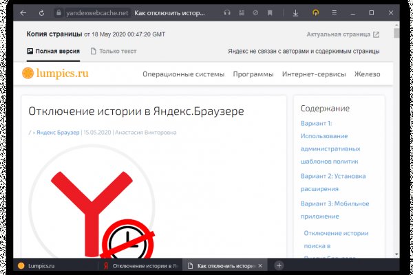 Кракен маркет это