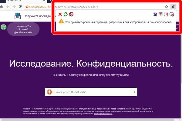 Сайт кракен 24