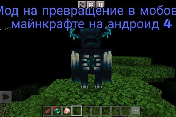 Кракен маркетплейс почему не закроют