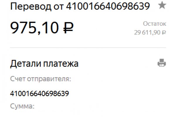 Кракен вход официальная ссылка