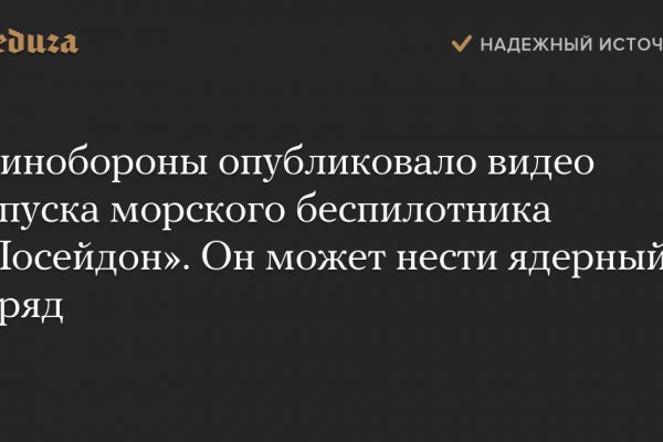 Кракен онион зеркало