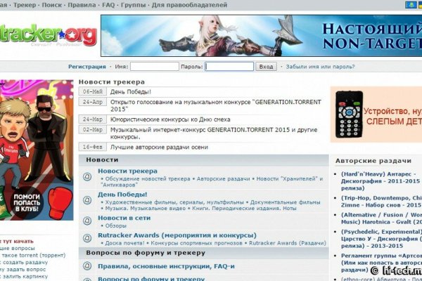 Рабочий сайт kraken