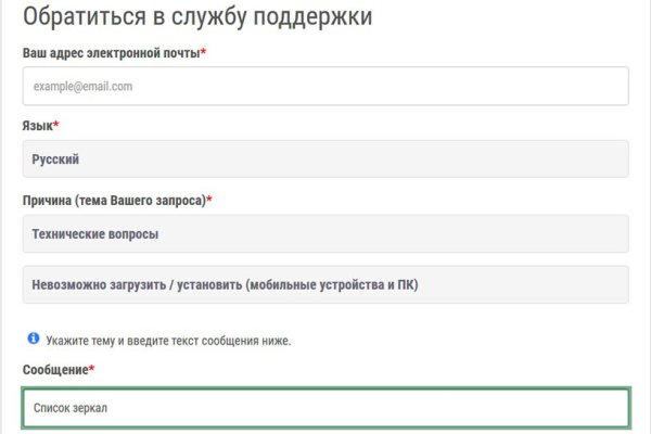 Кракен черный сайт