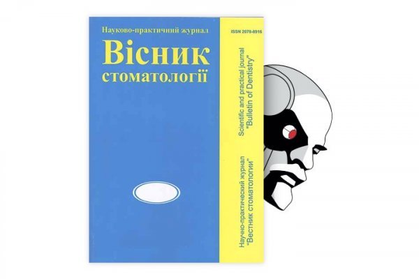 Кракен без впн