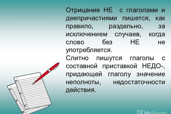 Кракен войти на сайт
