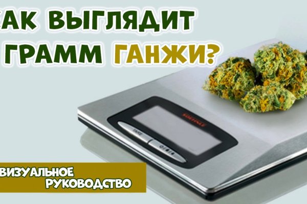 Кракен сайт зеркало рабочее