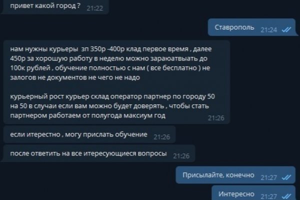 Кракен сайт это
