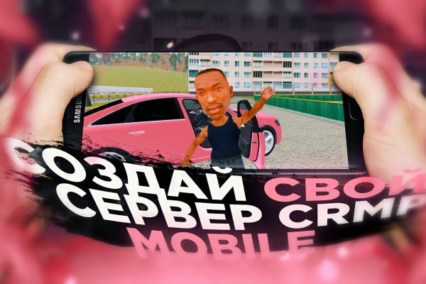 Кракен ссылка онлайн