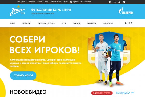 Кракен маркер даркнет