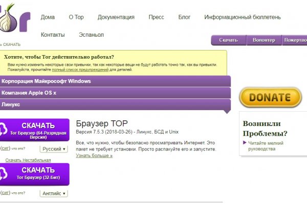 Kraken marketplace
