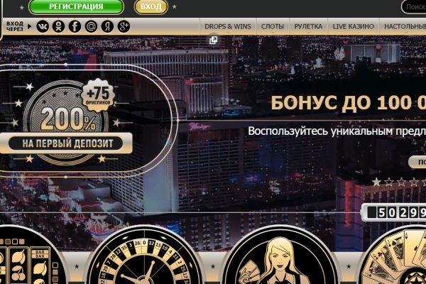 Кракен питер