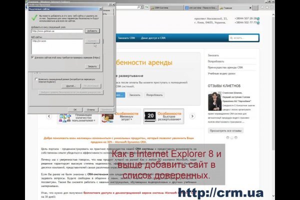 Нарко маркетплейс