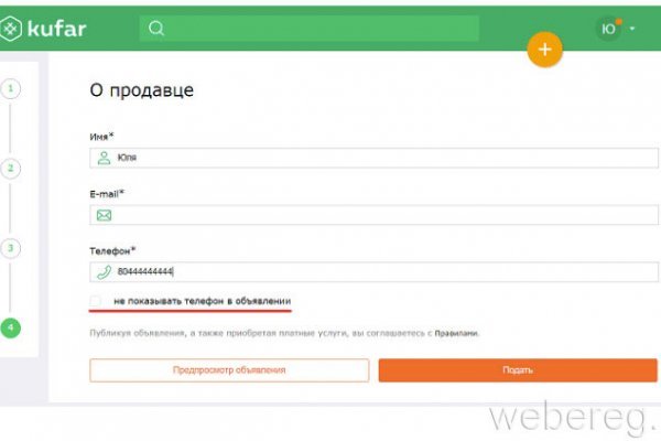 Кракен ссылка тор