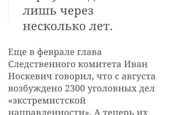 Как зайти в кракен через айфон