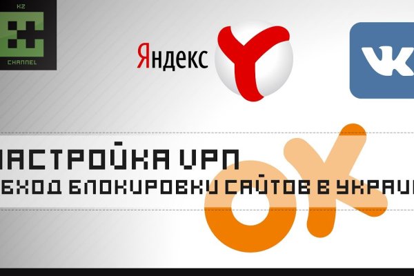 Кракен ссылка официальная в тор