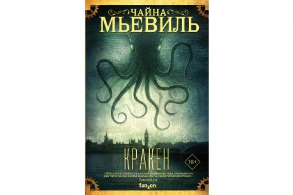 Сайт кракен рабочая ссылка
