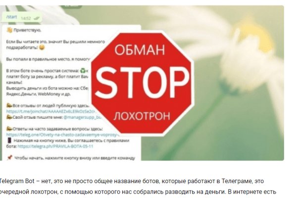Кракен онион ссылка на тор