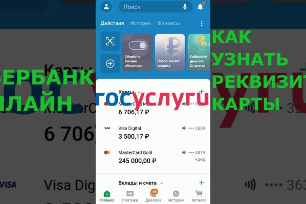 Список даркнет сайтов