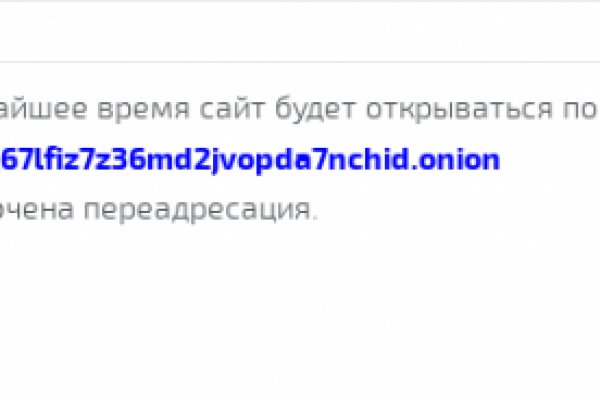 Кракен маркетплейс в питере