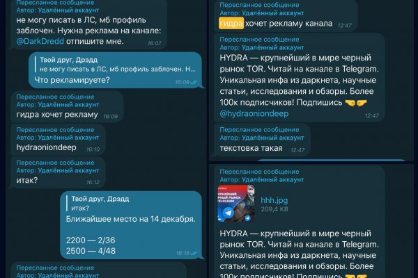 Кракен даркнет поддержка