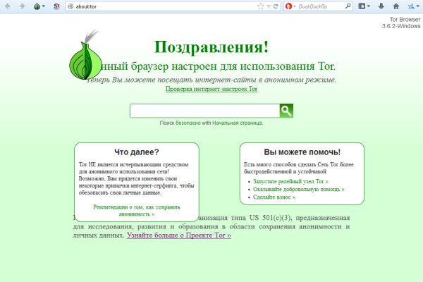 Kraken маркетплейс официальный