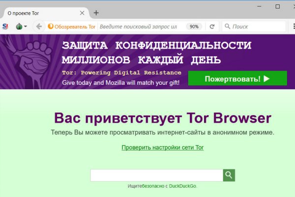 Кракен сайт вход kraken torion