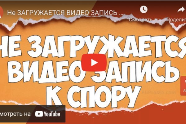 Kraken маркетплейс официальный