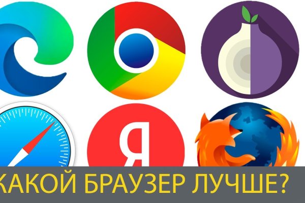 Кракен продает наркотики