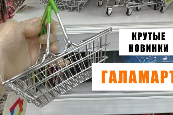 Кракен ссылка на сайт