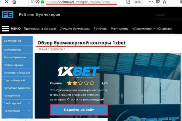 Кракен ссылка store