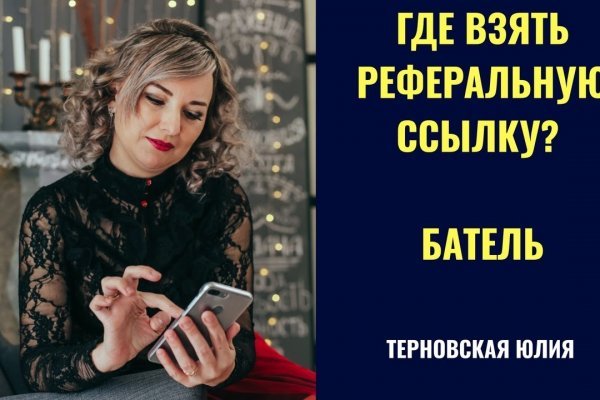 Кракен не работает сайт