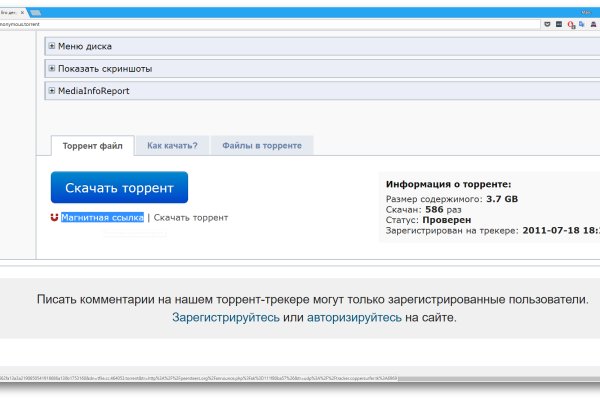Кракен сайт зеркало рабочее