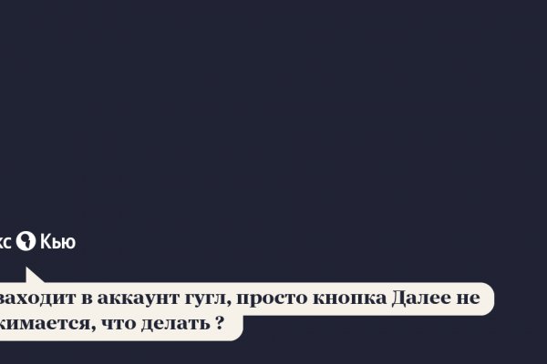 Рабочая ссылка кракен маркетплейс