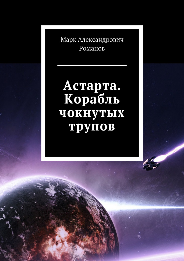 Кракен сайт даркнет ссылка