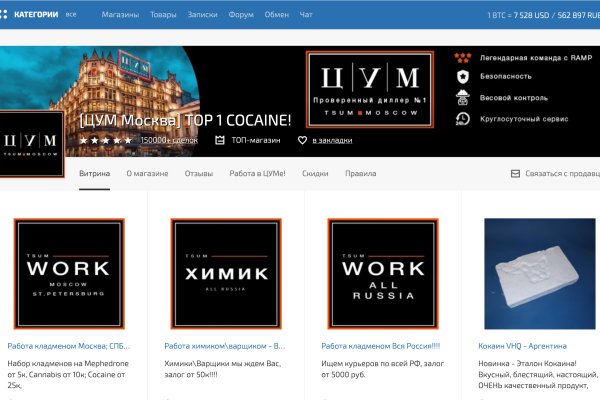Кракен маркет kr2web in
