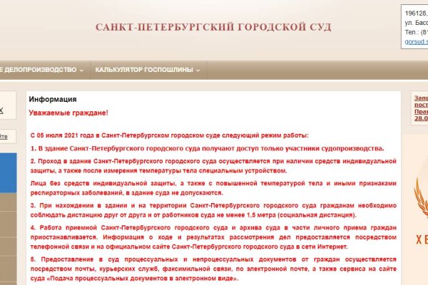 Кракен маркетплейс ассортимент