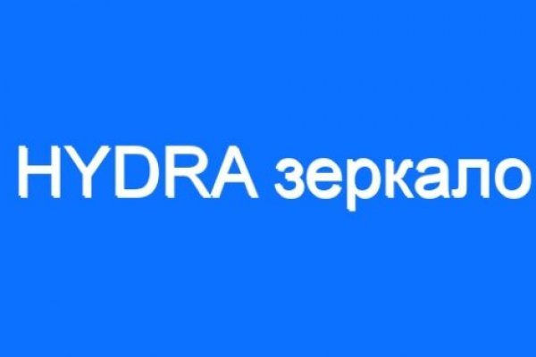 Кракен даркнет официальный сайт