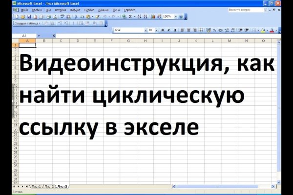 Кракен дарк оригинал ссылка