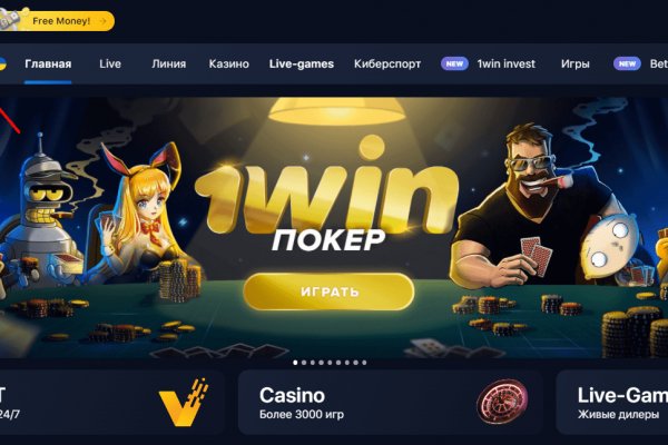 Kraken зайти на сайт