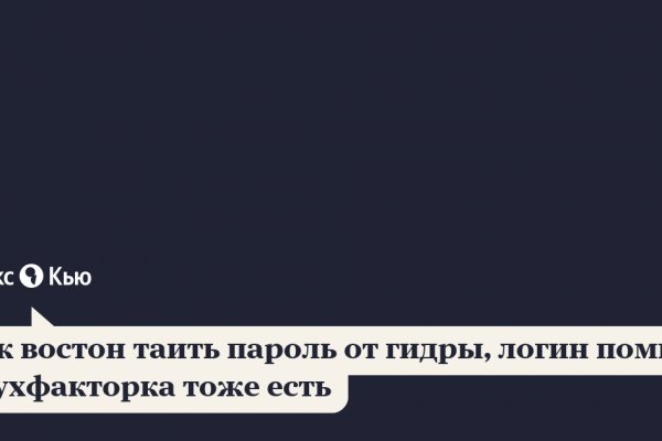 Ссылка на кракен маркет