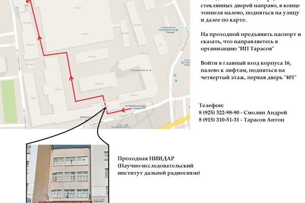 Кракен вход krakens13 at