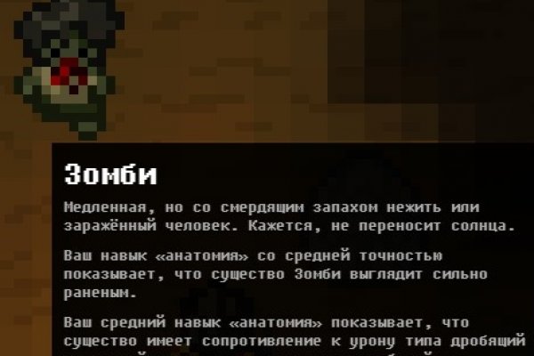 Кракен даркнет не работает