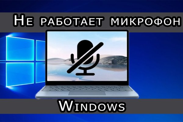 Пользователь не найден при входе на кракен