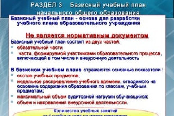 Что продают на кракене