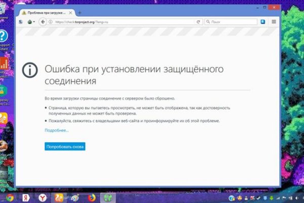 Как восстановить пароль на кракене