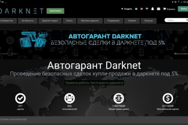 Кракен новое зеркало