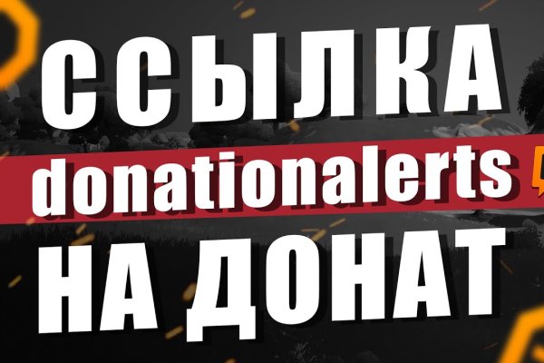 Как найти настоящую кракен даркнет ссылку