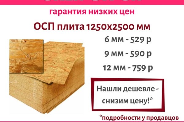 Мега кракен блэк спрут