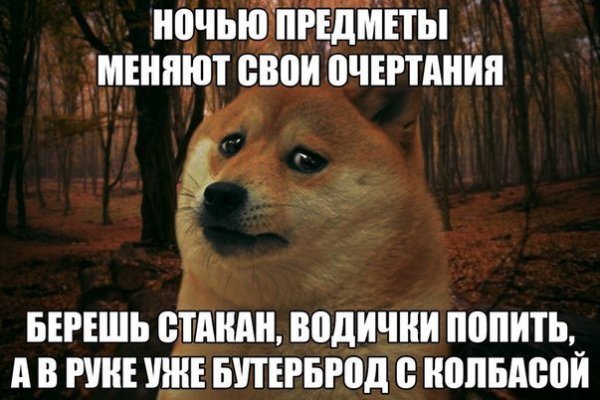 Где купить наркотиков