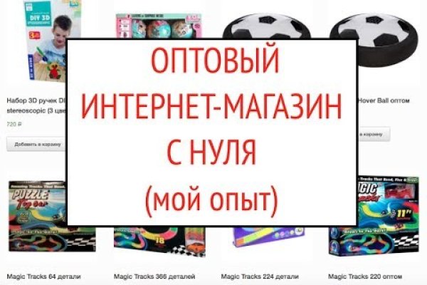 Кракен онион даркнет площадка
